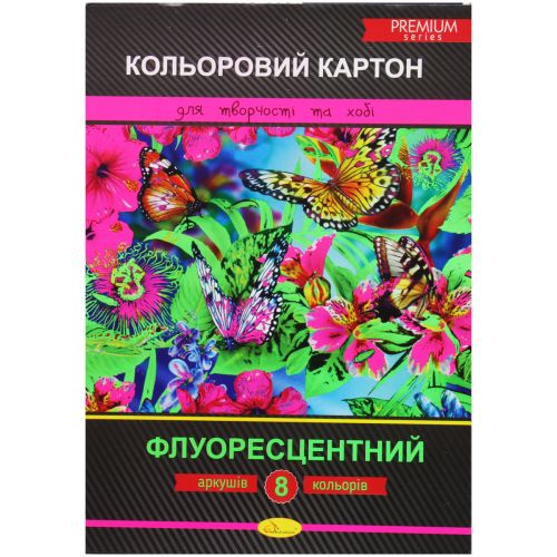 Набор цветного картона "Флуоресцентный" А4, 8 листов фото