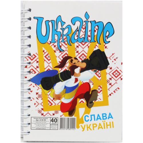 Блокнот А6 "Слава Украине", 40 листов фото