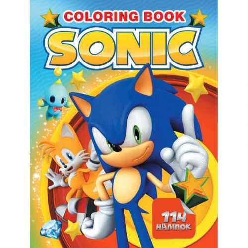 Розмальовка із завданнями "Sonic" (укр) фото