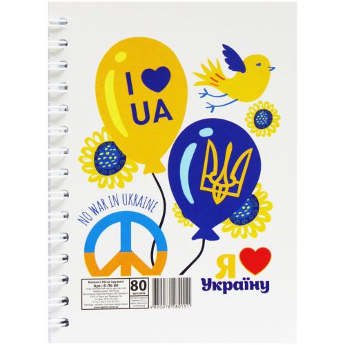 Блокнот "Я люблю Україну" А6, 80 аркушів фото