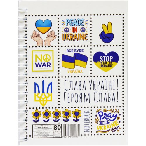 Блокнот "Все будет Украина" А6, 80 листов картинка Блокнот "Все будет Украина" А6, 80 листов фото
