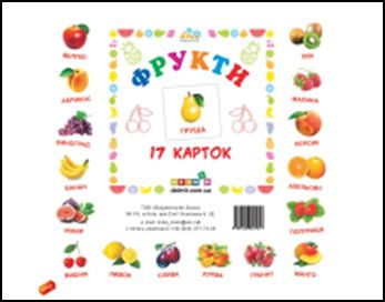 Картки міні "Фрукти" (17 карток 11х11) (укр)  мініатюра фото 1