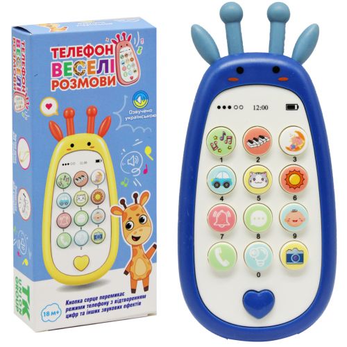 Інтерактивна іграшка-телефон "Веселі розмови", синій фото