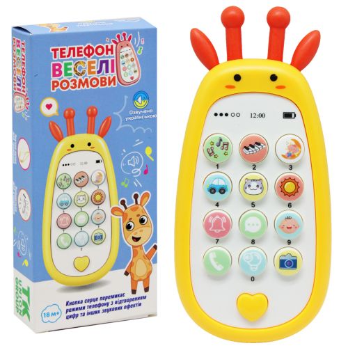 Інтерактивна іграшка-телефон "Веселі розмови", жовтий фото