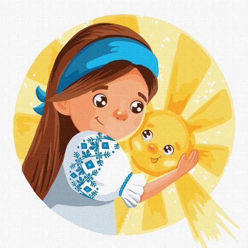 Картина за номерами "Сонечко " ★★  мініатюра фото 1