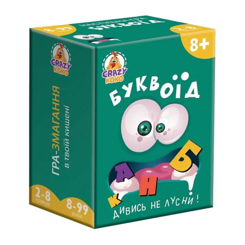 Настільна міні-гра "Буквоїд" (укр)  мініатюра фото 1