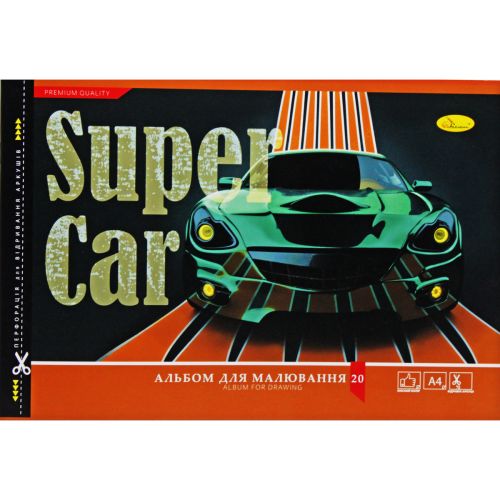 Альбом для малювання "Super Car", 20 аркушів фото
