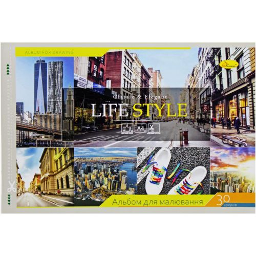 Альбом для малювання "LIFE STYLE", 30 аркушів фото