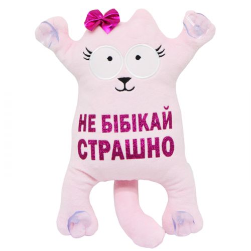 М'яка іграшка "Кіт Саймон: Не бібікай" мініатюра фото 1 М'яка іграшка "Кіт Саймон: Не бібікай" мініатюра фото 1