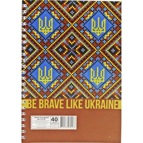 Блокнот "Brave like Ukraine", 40 листов фото