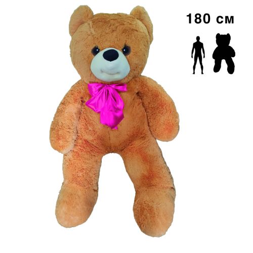 Мягкая игрушка "Медведь Боник МАКС" 180 см фото