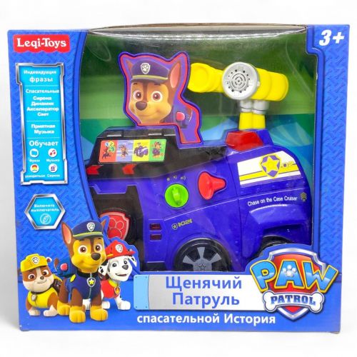 Уценка.  Щенячий патруль, спасательной Истории - Погнутый блистер  мініатюра фото 1