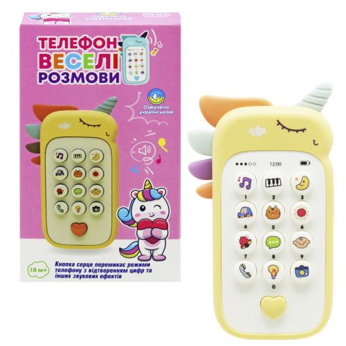 Інтерактивна іграшка "Телефон Єдиноріг" (жовтий) фото