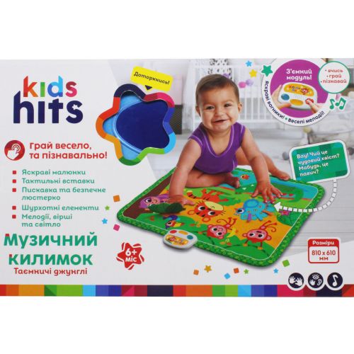 Килимок для малят муз.  Kids Hits  KH05/003 (10шт) "Таємничі джунглі", батар, муз. світло, тактильні елементи, дзеркало, р-р80*60см. , короб. 48*31*6см фото