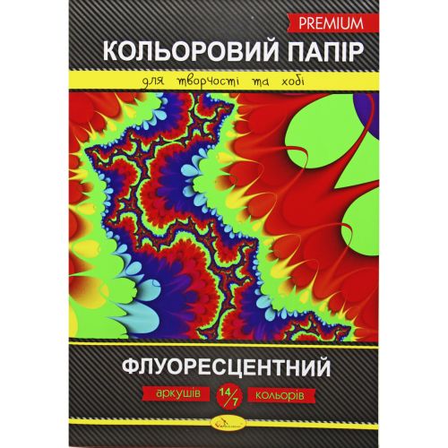 Набор цветной бумаги А4 "Флуоресцентный" (14 листов) фото