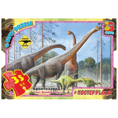 Пазлы "Осторожно, динозавры" + постер, 35 эл. фото
