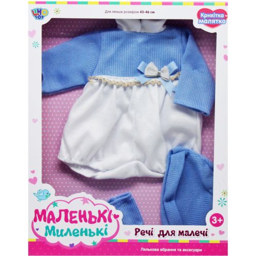 Одежда для куклы "Маленькие миленькие" (голубой) вид 1 фото