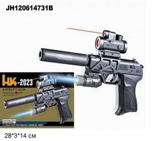 Уцінка.  Пістолет HK2023 з кульками, більш важкий, глушником, прицілом, лазер. свет. кор. 28 * 14 ш. к. JH120614731B / 72 / - Пошкоджена упаковка фото