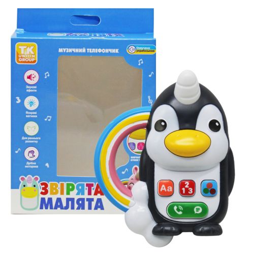 Телефон інтерактивний "Звірята-малята: Пінгвін" фото