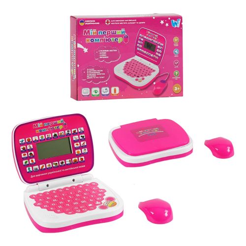 Навчальна іграшка "Мій перший компʼютер", рожевий (укр) фото