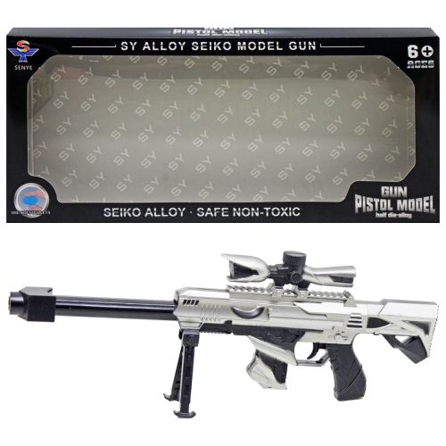 Автомат "Gun pistol model" (сріблястий) фото