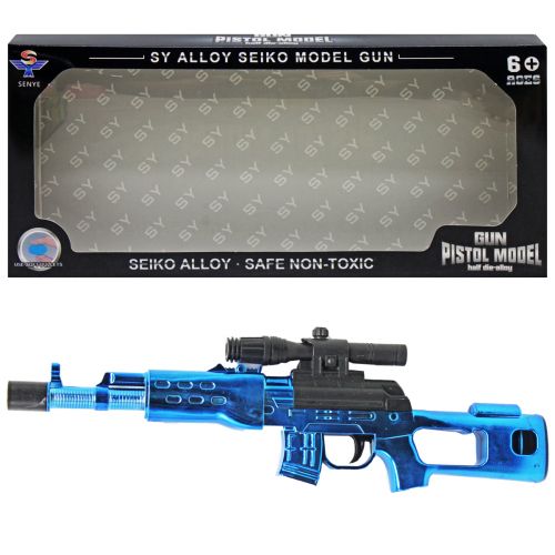 Автомат "Gun pistol model" (синий) фото