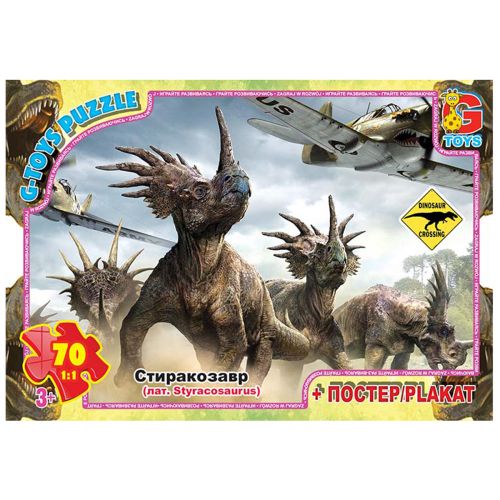 Пазлы "Осторожно, динозавры" + постер, 70 элем. фото