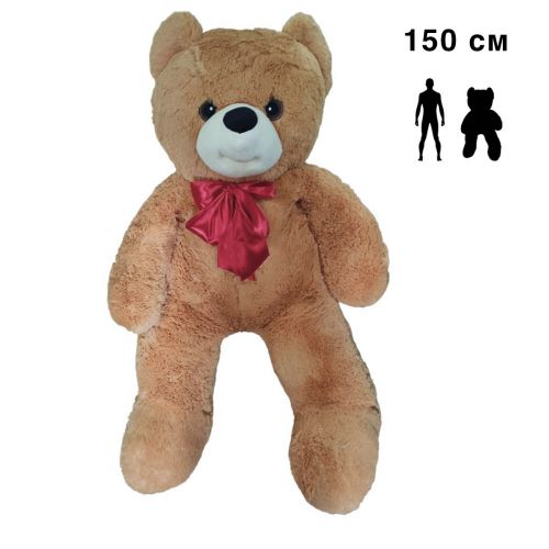 Мягкая игрушка "Медведь Боник", 150 см (латте) фото