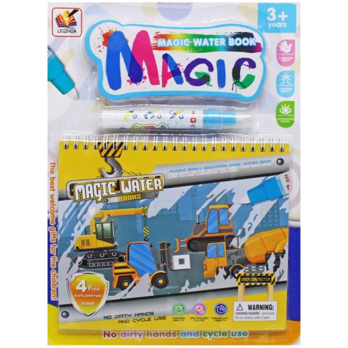 Раскраска с водным маркером "Magic water book: Техника" фото