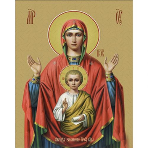 Алмазна мозаїка "Ікона Знамення Божої Матері" 30х40 см фото