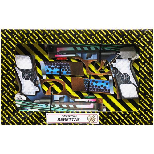 Набор резинкострелов "Berettas Hexagon" BOX (2 шт) фото