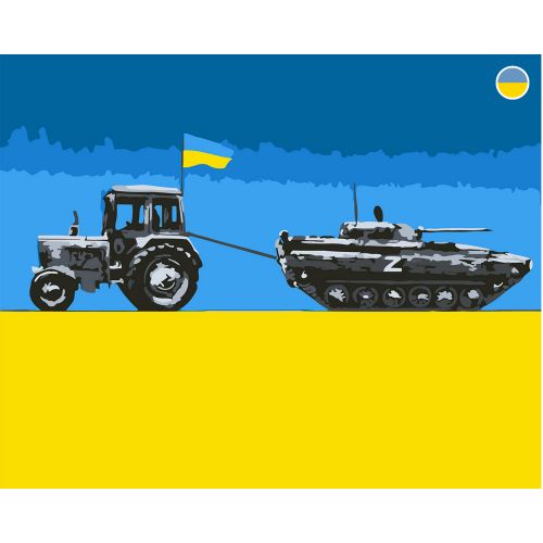 Картина по номерам "Тракторные войска" 40x50 см фото