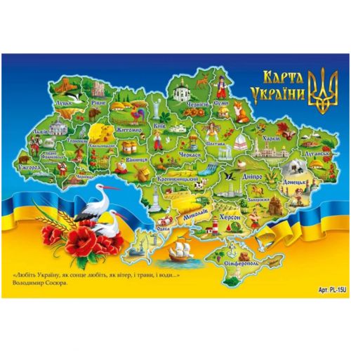 Карта України дитяча фото