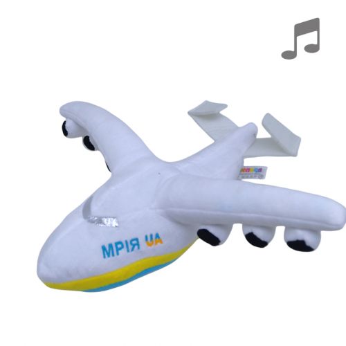 Мягкая игрушка "Самолет Ан-225 Мрия", музыкальная, 32 см фото