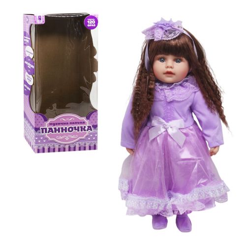 Уценка. Кукла музыкальная "Панночка", в фиолетовом (укр) деформация лица и тела фото