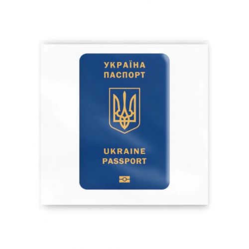 3D стікер "Паспорт українця" (ціна за 1 шт) фото