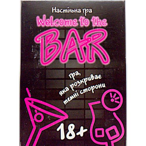 Карткова гра "Welcome to the BAR" розважальна українською мовою фото