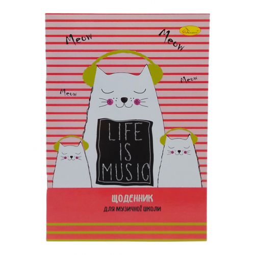 Щоденник для музичної школи, на скобі котик фото