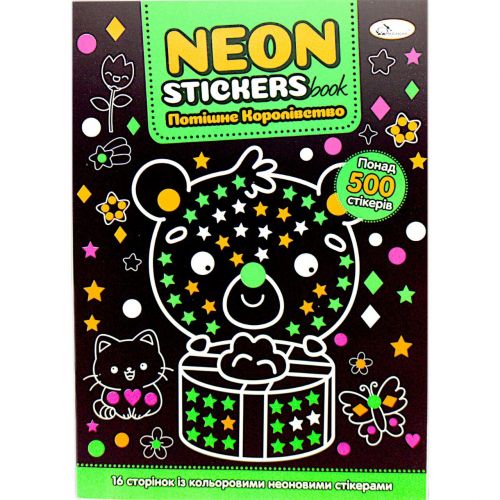 Книга-раскраска "Neon Stickers book: Потешное королевство" фото