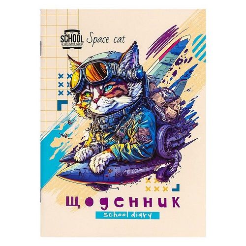 Щоденник А5 "SPACE CAT", 40л, скоба/ м. обкл.  ВД Лак (1+1) (39908) фото