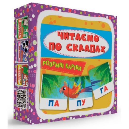 Розумні картки "Читаємо по складах" 30 карток фото