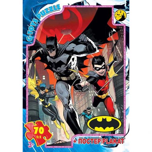 Пазли ТМ "G-Toys" із серії "Бетмен", 70 ел. картинка Пазли ТМ "G-Toys" із серії "Бетмен", 70 ел. фото