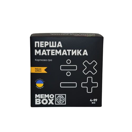 Настільна гра JoyBand MemoBox Delux Перша математика картинка Настільна гра JoyBand MemoBox Delux Перша математика фото
