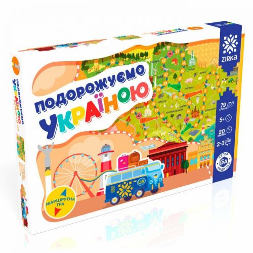 Гра-Ходилка "Подорожуємо Україною" укр картинка Гра-Ходилка "Подорожуємо Україною" укр фото