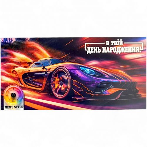 Конверт вітальний (для грошей) 16. 5х9х0,5 см мініатюра фото 1 Конверт вітальний (для грошей) 16. 5х9х0,5 см мініатюра фото 1