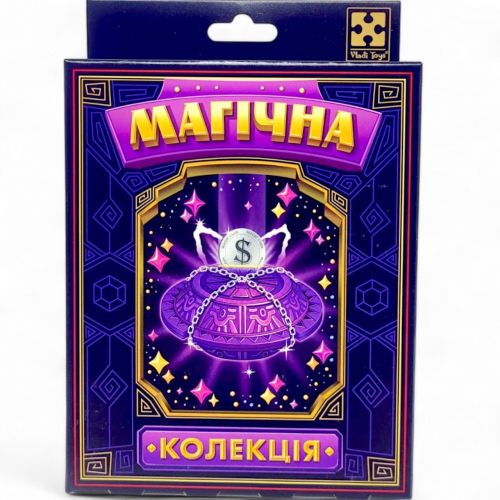 Гра настільна (набір для фокусу) Магічна колекція.  Телепортація монети  мініатюра фото 1