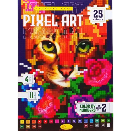 Видання для дозвілля серія PIXEL ART піксельна розмальовка Котик мініатюра фото 1 Видання для дозвілля серія PIXEL ART піксельна розмальовка Котик мініатюра фото 1