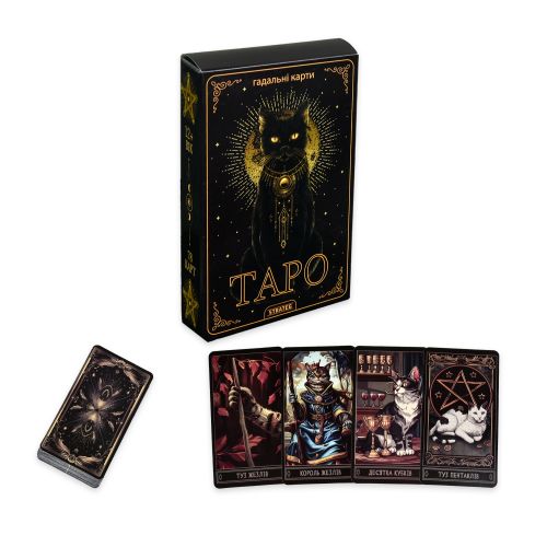 Карти "Таро" (78 карт), укр мініатюра фото 1 Карти "Таро" (78 карт), укр мініатюра фото 1