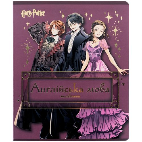 Зошит предметн.  48 арк. , лн. , фольга+УФ, HP, англ.  мова  мініатюра фото 1