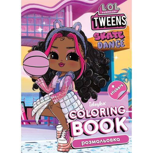 Книжка-розмальовка зі стікерами "Skate Dance 2 Tweens" мініатюра фото 1 Книжка-розмальовка зі стікерами "Skate Dance 2 Tweens" мініатюра фото 1
